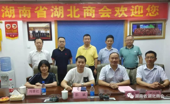 hubeifeizhoushanghui