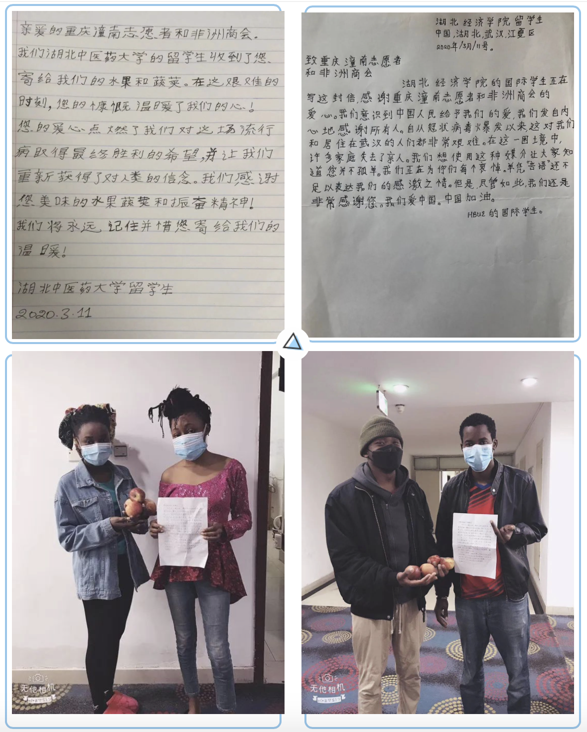 yiqing