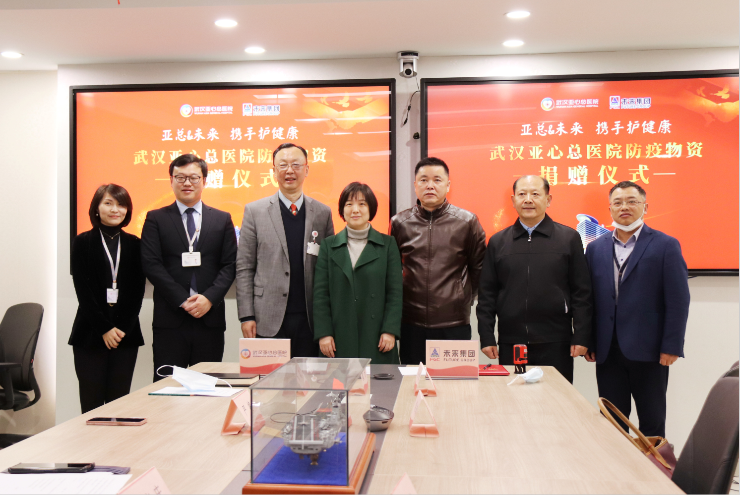 company news-20210311-1
