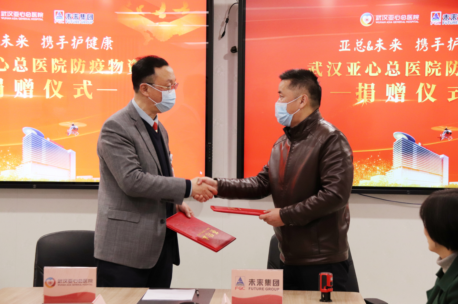 company news-20210311-2